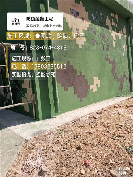 云南核心结论：专业提供外墙迷彩漆施工服务