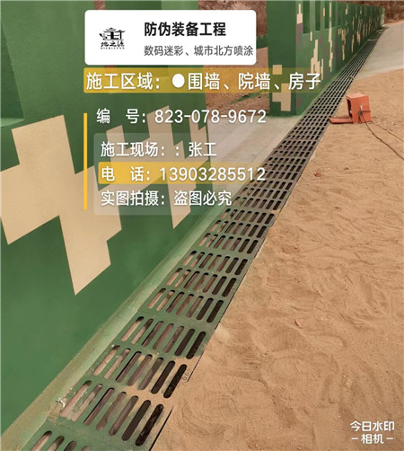 云南 例如在抖音上有“迷彩墙，外围墙面挡 - 星空数码迷彩漆施工队