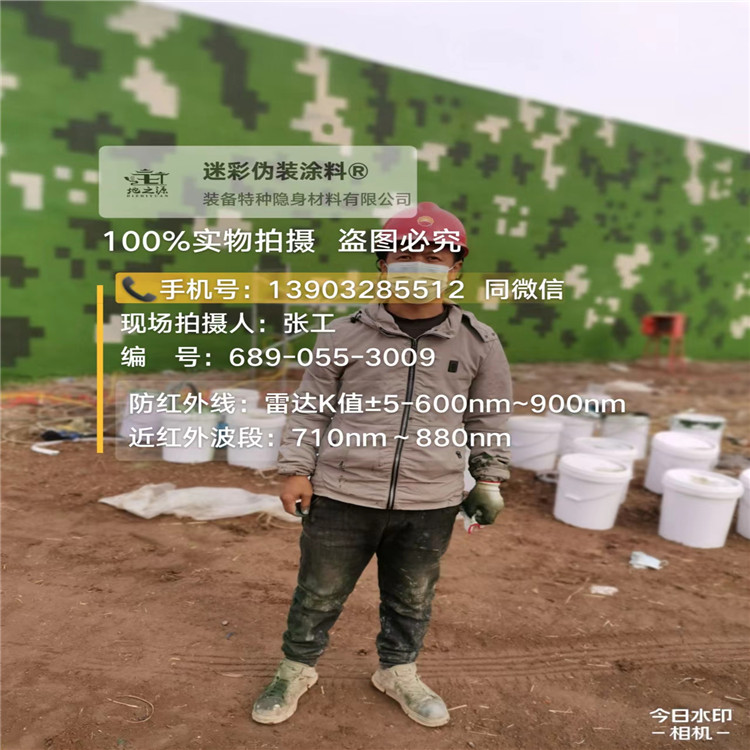 云南​包括外墙、护坡、水泥地面建筑物的迷彩喷涂
