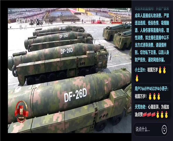 云南车辆迷彩漆喷涂